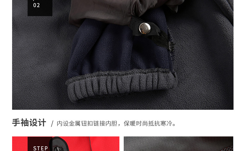 工作服定制冬季加厚長(cháng)袖外套工衣文化衫隊服來(lái)圖印LOGO定做沖鋒衣(圖47)