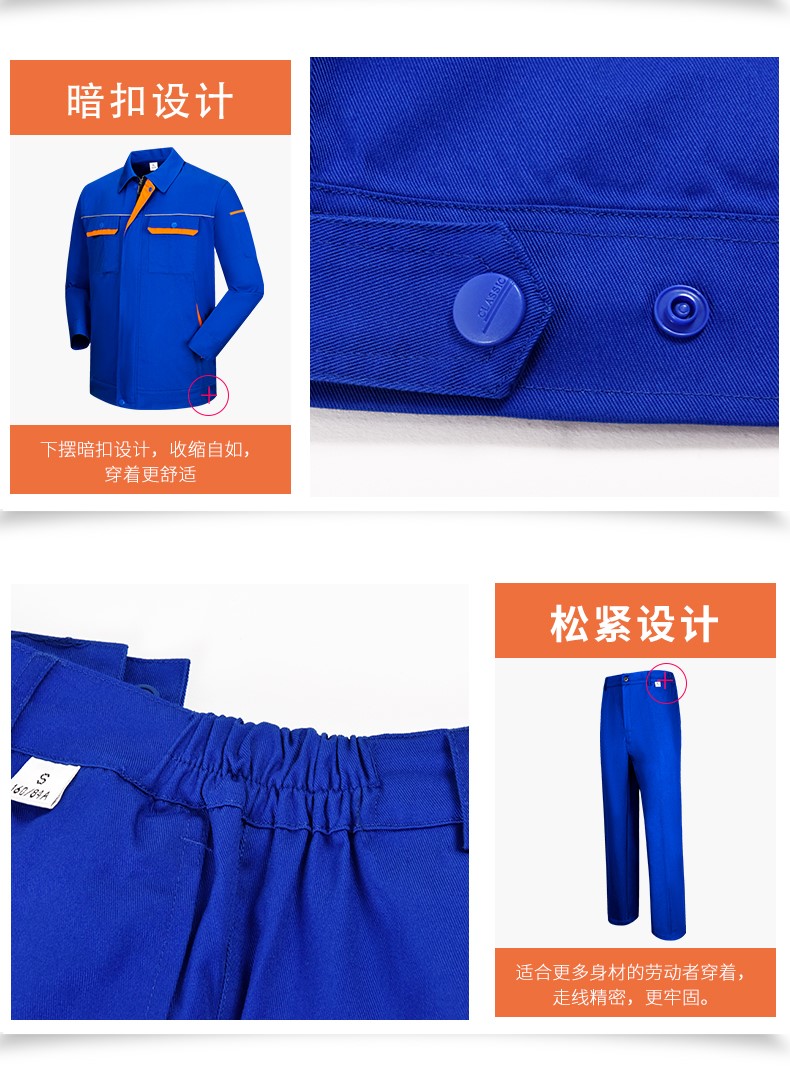 工作服套裝男 長(cháng)袖加厚耐磨工廠(chǎng)車(chē)間汽修服勞保服上衣定做印字(圖25)