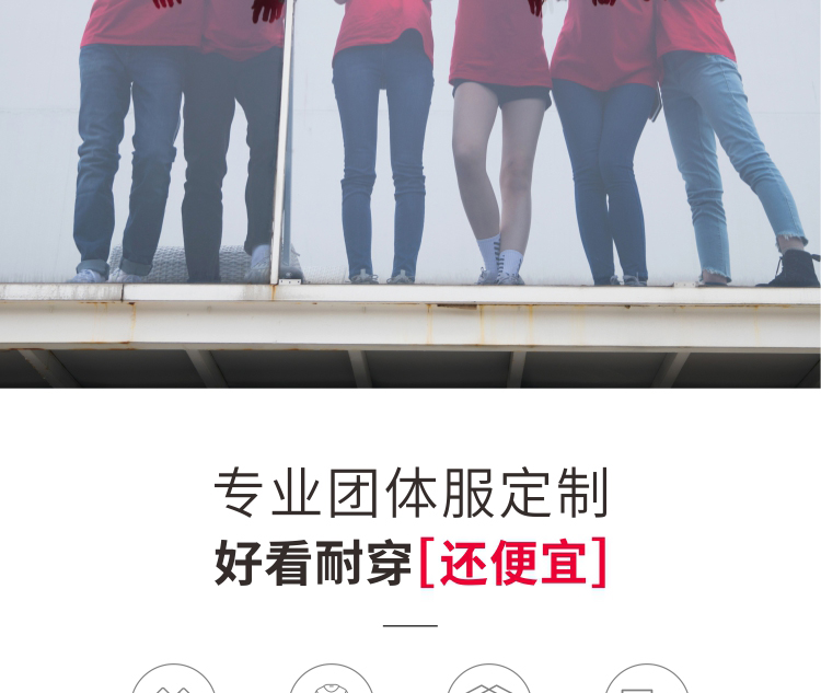 同學(xué)會(huì )班服聚會(huì )t恤定制印字logo純棉短袖diy夏季工作服訂做廣告衫(圖2)