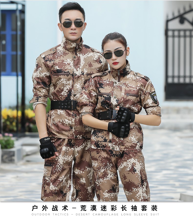 學(xué)生秋冬季軍訓服荒漠迷彩服套裝男女特種兵耐磨工作服正品軍裝作訓服(圖14)