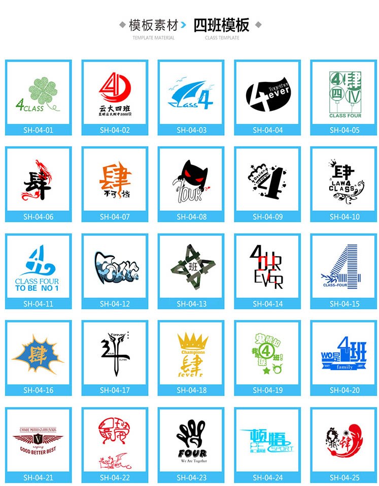 小學(xué)生五六年級1班3班運動(dòng)會(huì )班服定制初中畢業(yè)季班服厲害了我的班(圖26)