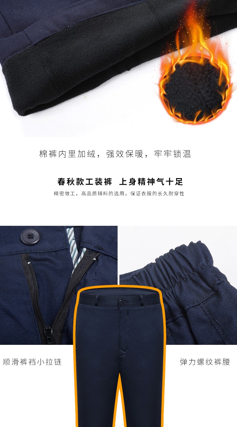 冬季工作服套裝男棉衣棉襖加厚保暖勞保定制可拆卸汽修廠(chǎng)防寒耐磨(圖10)