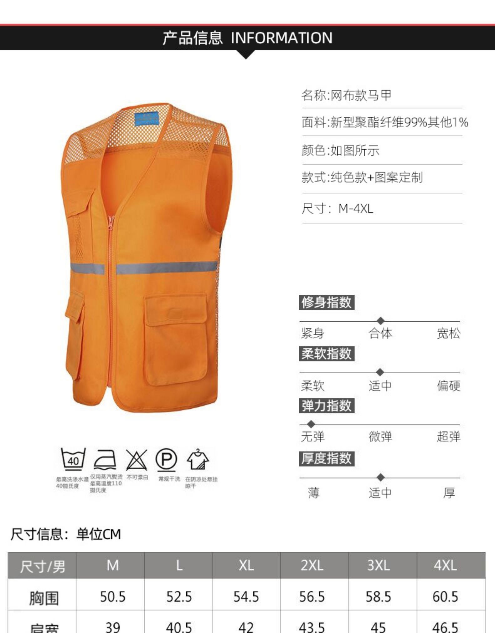 志愿者馬甲定制印logo工裝愛(ài)心義工多口袋雷鋒青年工服廣告背心紅(圖1)