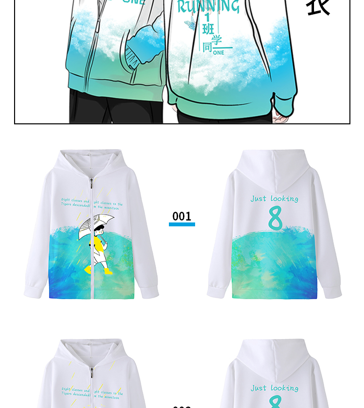 班服衛衣定制外套全身印風(fēng)衣運動(dòng)會(huì )diy訂工作服加絨套裝印字logo(圖49)