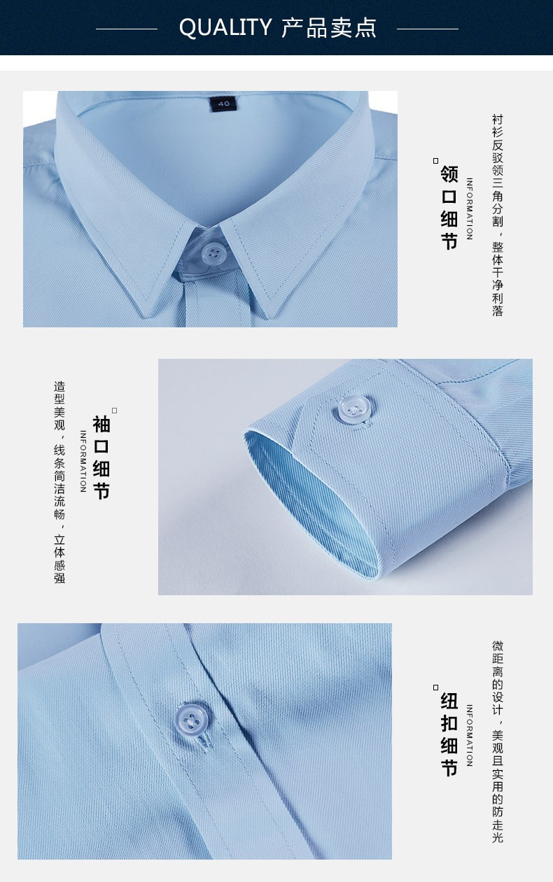 男113,女#123-品質(zhì)細斜紋-白色藍色長(cháng)袖-有口袋(圖5)