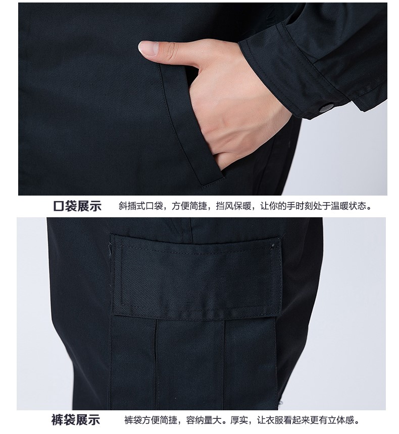新款長(cháng)袖保安服套裝 春秋作訓服 酒店物業(yè)保安服裝 簡(jiǎn)易保安制 服(圖13)