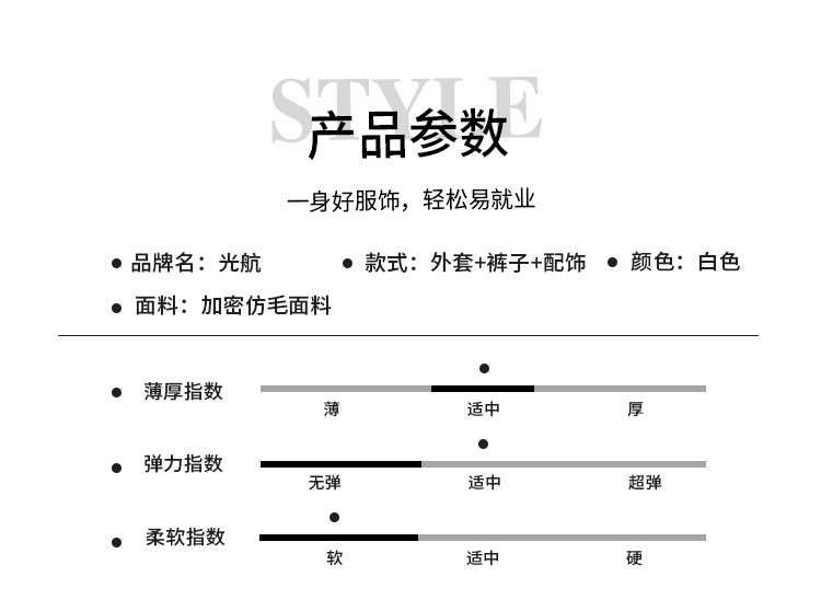 新式保安制服高檔保安工作服套裝物業(yè)形象崗制服保安服男春秋外套(圖6)