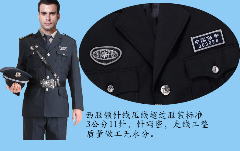 保安制服春秋裝套裝新式保安服酒店學(xué)校工作服保安西服春季保安服(圖11)