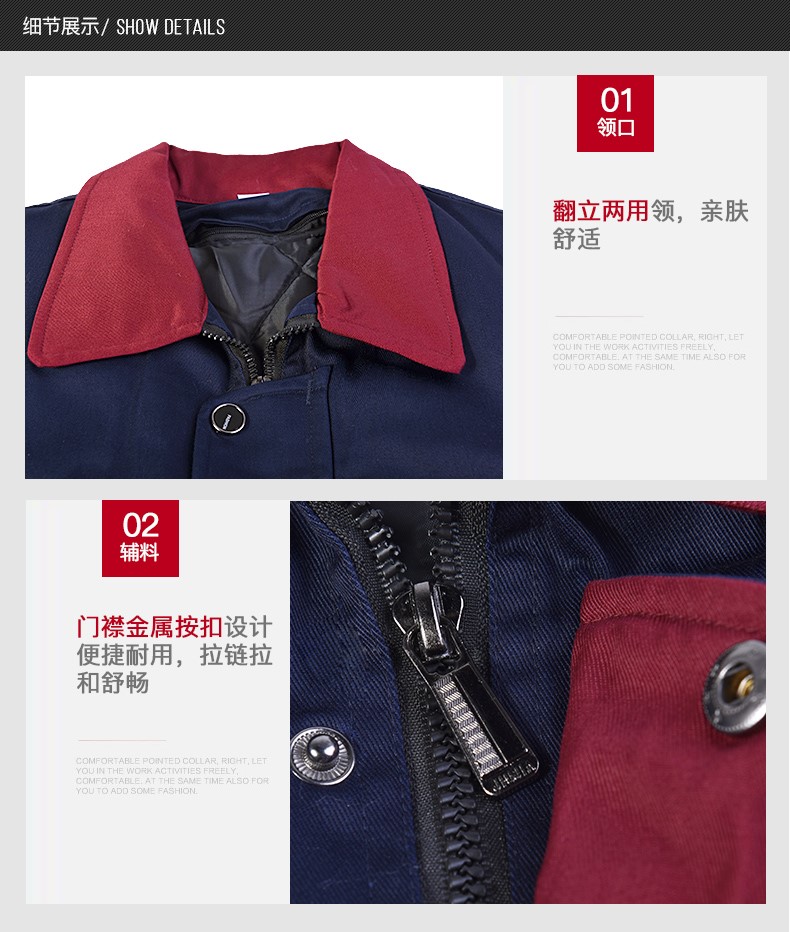 工作服棉衣男冬季加厚保暖棉襖棉服可拆卸汽修服勞保服工程服棉衣(圖13)