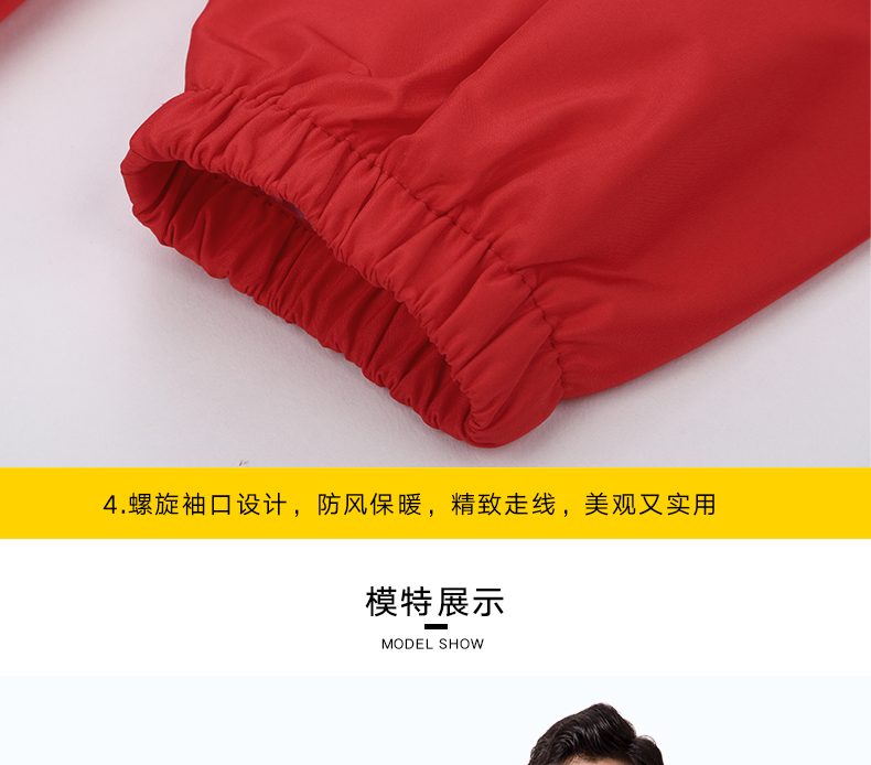 班服定制風(fēng)衣印logo字廣告diy秋季男女潮流寬松運動(dòng)會(huì )外套工作服(圖12)