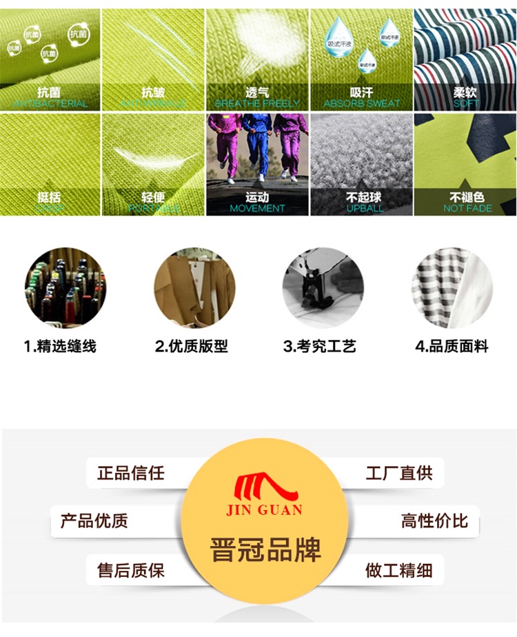 夏季情侶運動(dòng)短袖t恤男女速干透氣POLO衫團體定制logo工作服上衣(圖6)