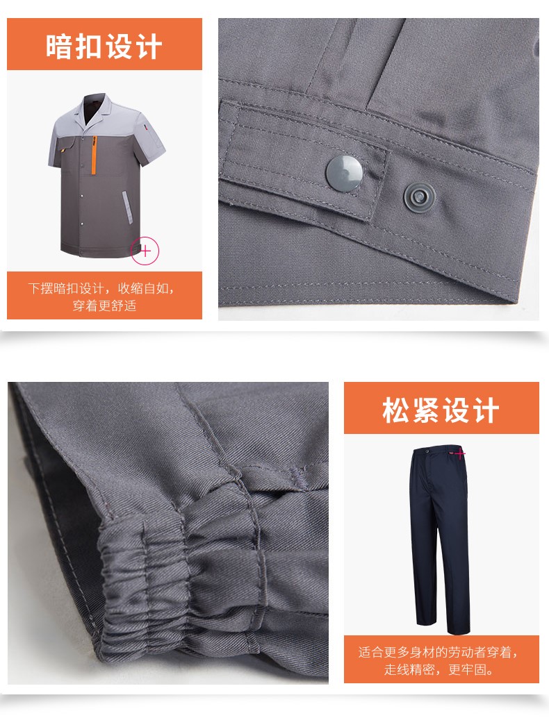 定制工服,定制工服廠(chǎng)家,定制工服工廠(chǎng)(圖20)