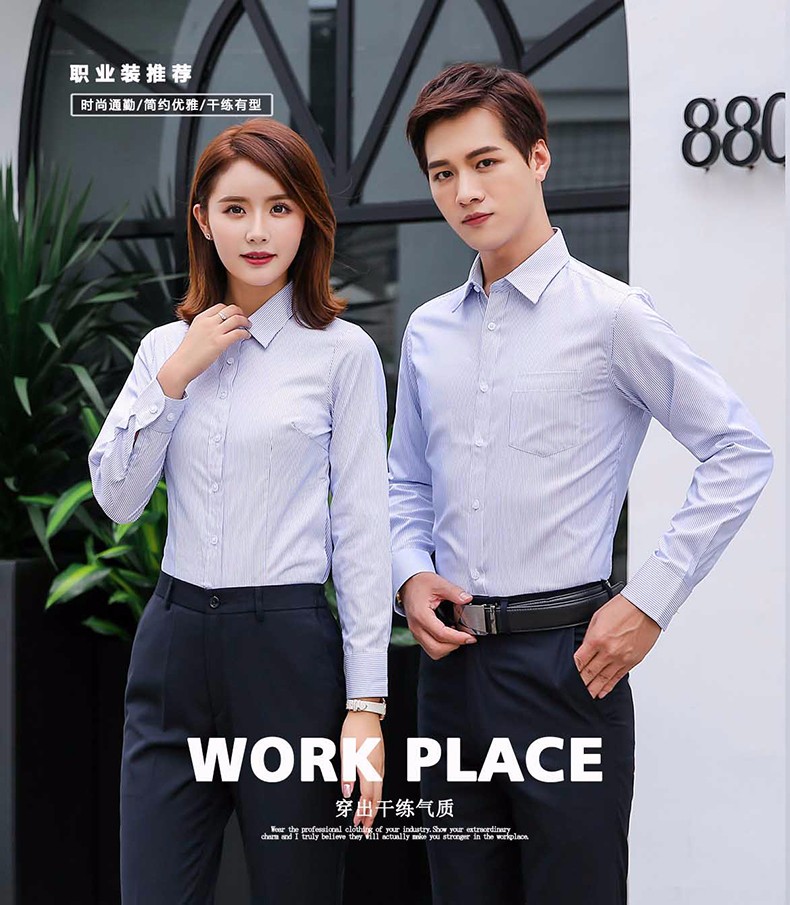 銀行工作服女套裝職業(yè)襯衫2019秋季新款男女同款正裝定制logo襯衣長(cháng)袖(圖1)