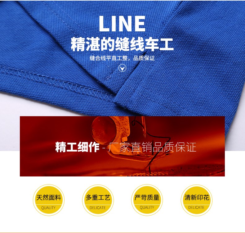 長(cháng)袖T恤男女廣告衫表演翻領(lǐng)工作服團體班服純色Polo衫定制加LOGO(圖7)