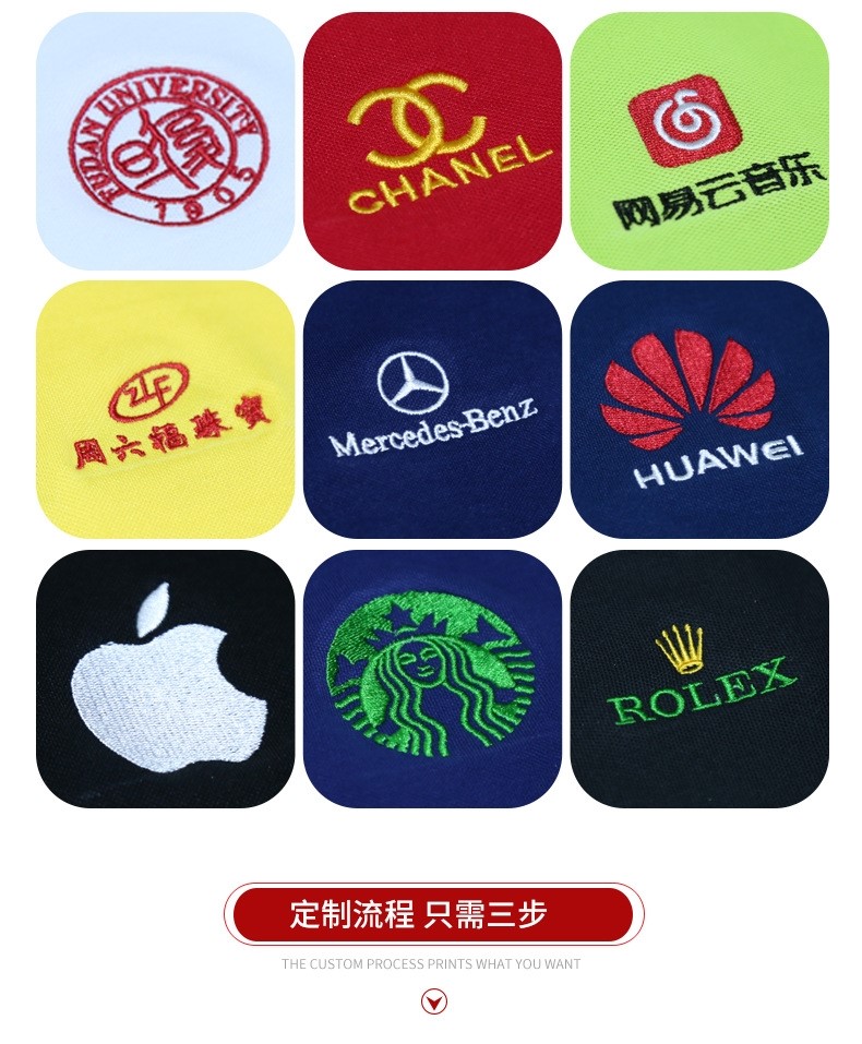 polo衫定制t恤刺繡印logo短袖企業(yè)文化廣告衫工衣翻領(lǐng)工作服訂制(圖12)
