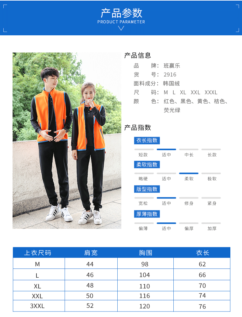 加絨馬甲運動(dòng)衫_定制工作服馬甲聚會(huì )衛衣外套開(kāi)衫男女裝印花(圖5)