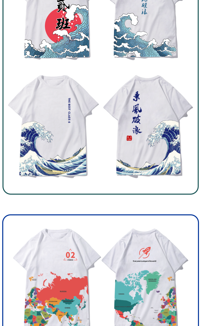 班服定制t恤畢業(yè)同學(xué)聚會(huì )diy短袖個(gè)性中袖文化衫定做印字工作隊服(圖10)