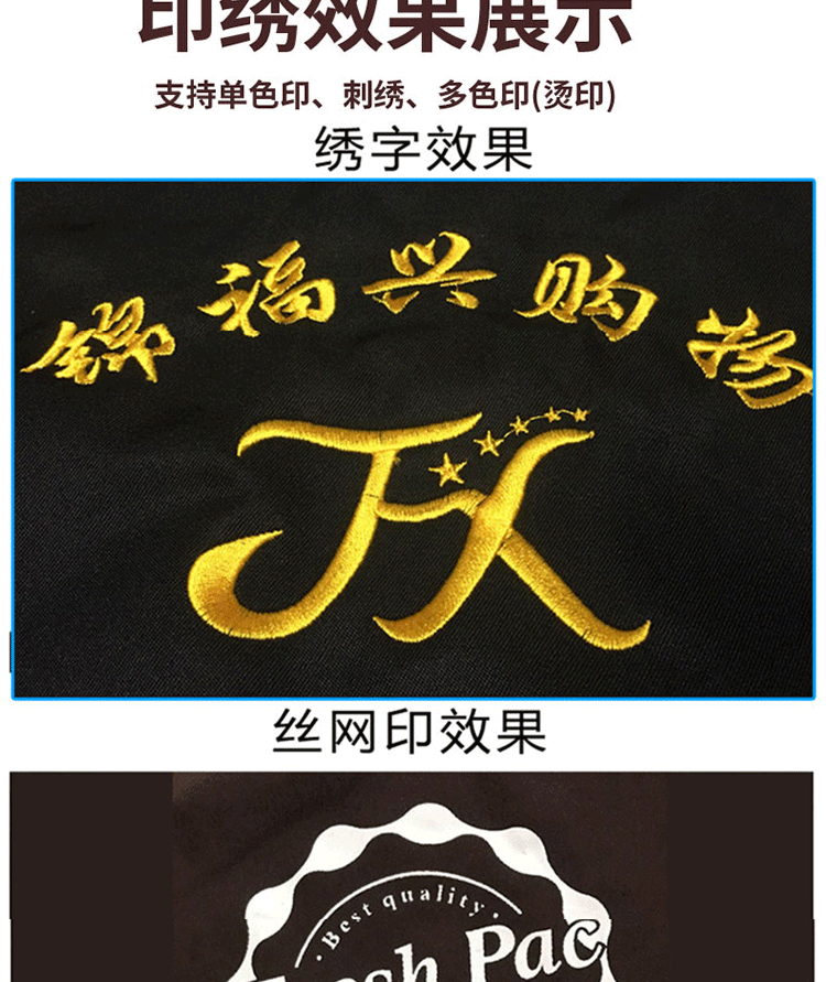 廣告圍裙定制logo水果店超市圍裙工作女廚房工作服男女圍腰訂做(圖12)