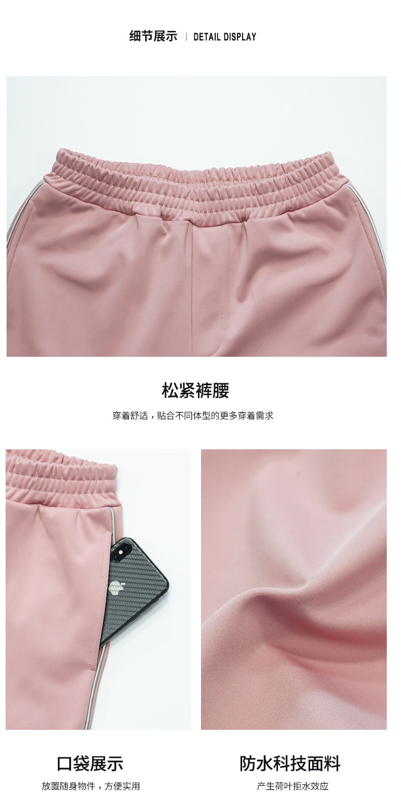 納趣戶(hù)外軟殼沖鋒褲女秋冬季防水防風(fēng)滑雪褲加絨加厚保暖抓絨褲男(圖13)