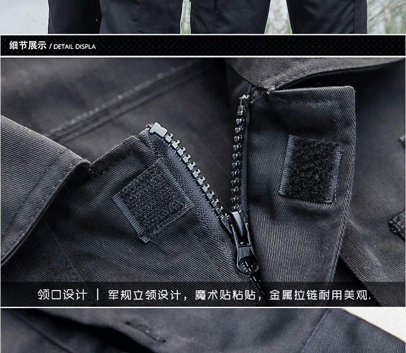 特種兵訓作服套裝黑色男作戰訓練服春秋款耐磨保安工作服女戰術(shù)服(圖18)
