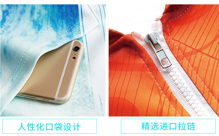 全身印班服長(cháng)袖連帽外套拉鏈風(fēng)衣定做diy學(xué)生運動(dòng)會(huì )隊服衛衣定制(圖30)