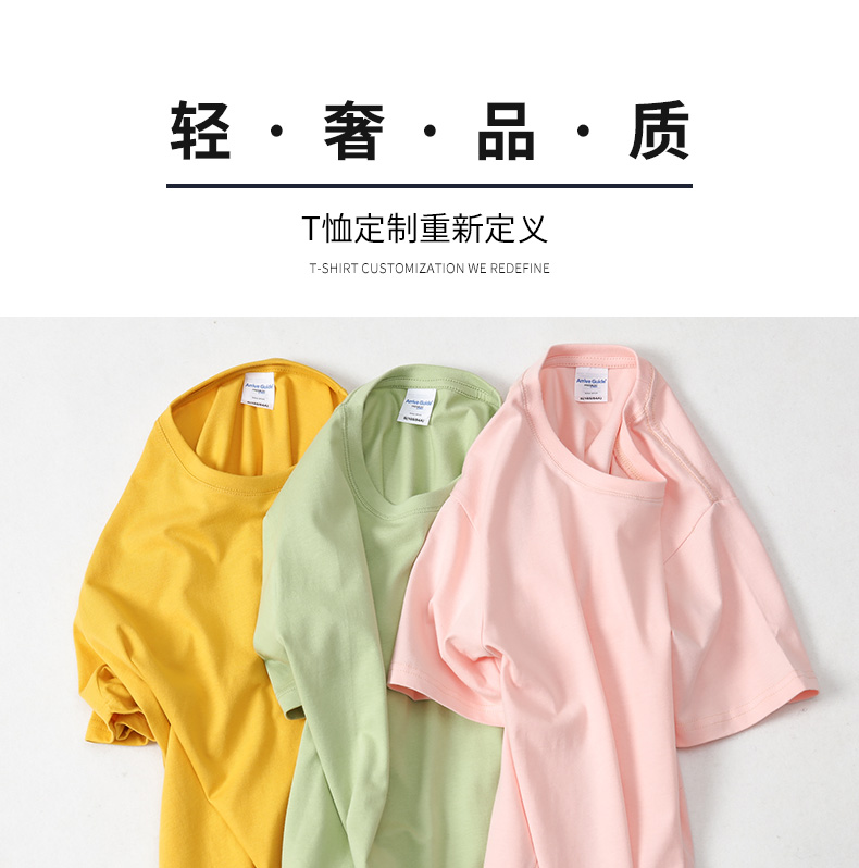 定制T恤工作服夏季班服文化廣告衫定做印字LOGO同學(xué)聚會(huì )體恤訂做(圖1)