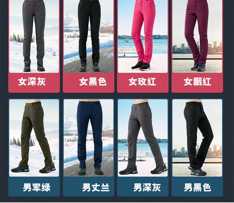 秋冬季戶(hù)外抓絨軟殼沖鋒褲女加絨加厚防水防風(fēng)寒滑雪褲男大碼寬松(圖19)