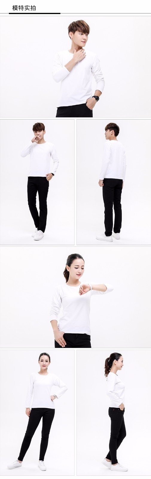 定制t恤長(cháng)袖文化衫工作服廣告衫印字logo圓領(lǐng)班服印制diy衣服訂做(圖3)