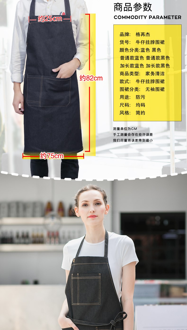 帆布牛仔布料圍裙韓版時(shí)尚廚房l加厚ogo定制勞保工業(yè)工作圍裙男女(圖14)
