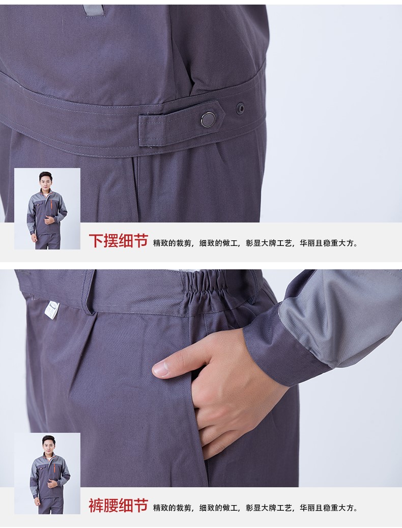 工作服套裝長(cháng)袖春秋季工裝制服汽修勞保服廠(chǎng)服定制(圖18)