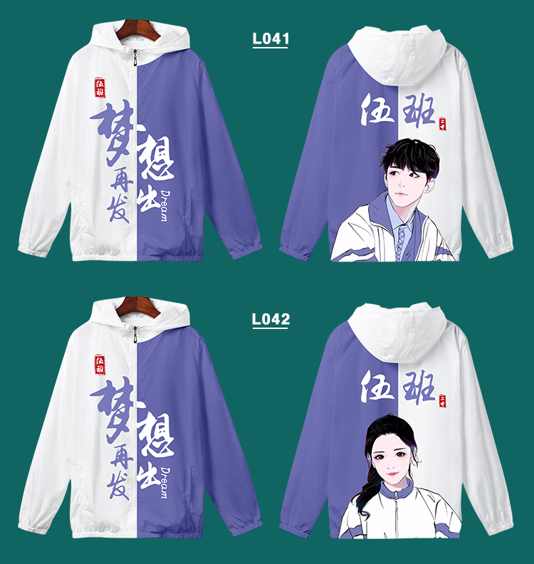 衛衣定制班服風(fēng)衣diy拉鏈外套連帽衫訂做同學(xué)聚會(huì )工作服印字logo(圖26)