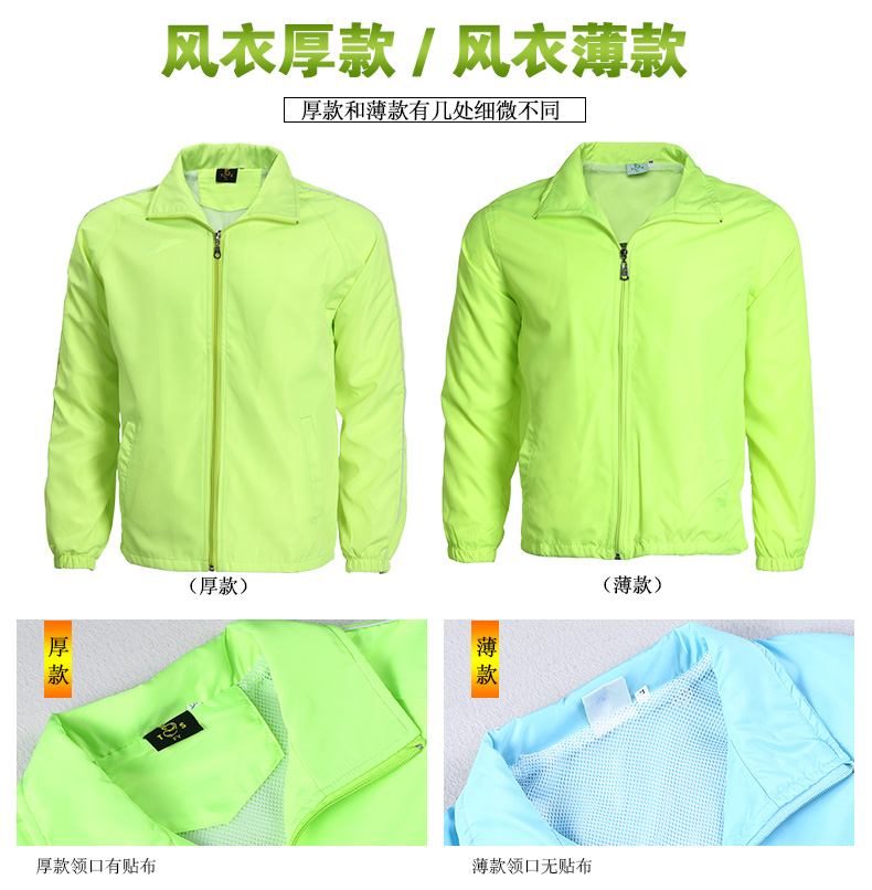 純棉全身印衛衣定制班服風(fēng)衣外套定做運動(dòng)會(huì )服聚會(huì )工作衣服印logo(圖17)