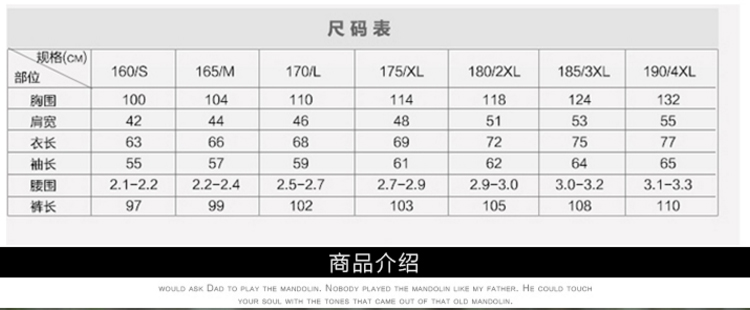 荒漠叢林迷彩服套裝男特種兵學(xué)生薄款耐磨軍訓服軍裝女勞保工作服(圖4)