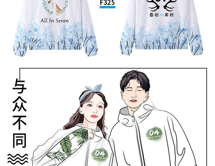 班服衛衣定制外套全身印風(fēng)衣運動(dòng)會(huì )diy訂工作服加絨套裝印字logo(圖10)