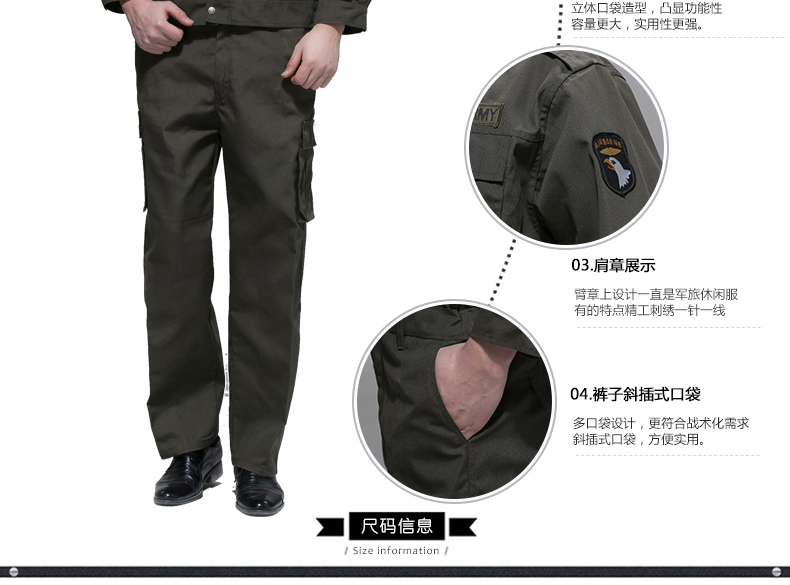 迷彩服套裝男夏季戶(hù)外作訓服學(xué)生軍訓服軍裝工作服軍迷服裝(圖44)