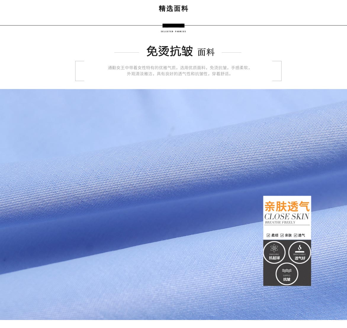 長(cháng)袖CQ666#高檔（平紋）襯衫(圖2)