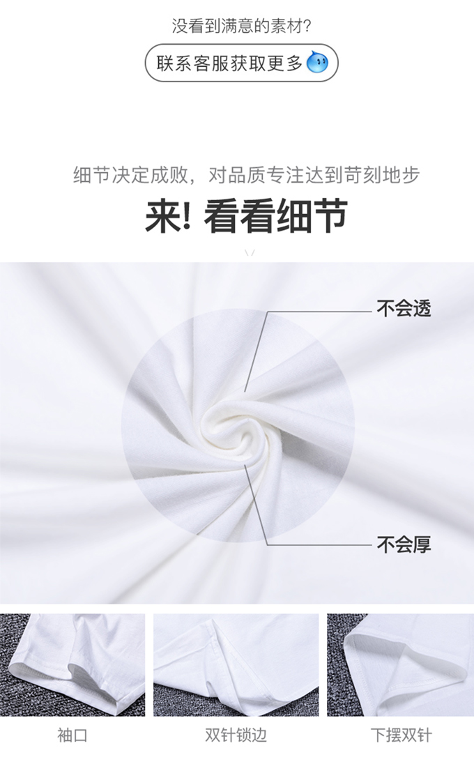 夏季班服定制t恤學(xué)生運動(dòng)會(huì )全身印短袖會(huì )服畢業(yè)聚會(huì )工作服定做(圖36)