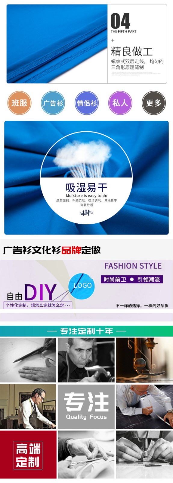 拼色短袖衫定制T恤立領(lǐng)舍服文化廣告衫工作衣服POLO衫定制diy班服(圖4)