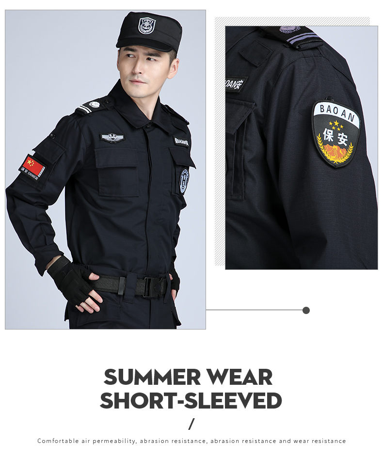 保安工作制服春秋網(wǎng)格黑色作訓服套裝男夏季耐磨夏裝短袖作訓服(圖13)