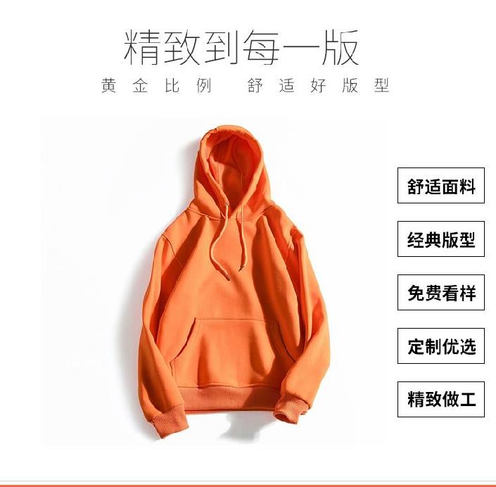 時(shí)尚秋冬裝工作服高中團體純色衛衣定制定制印刷印字秋冬圓領(lǐng)衫(圖3)