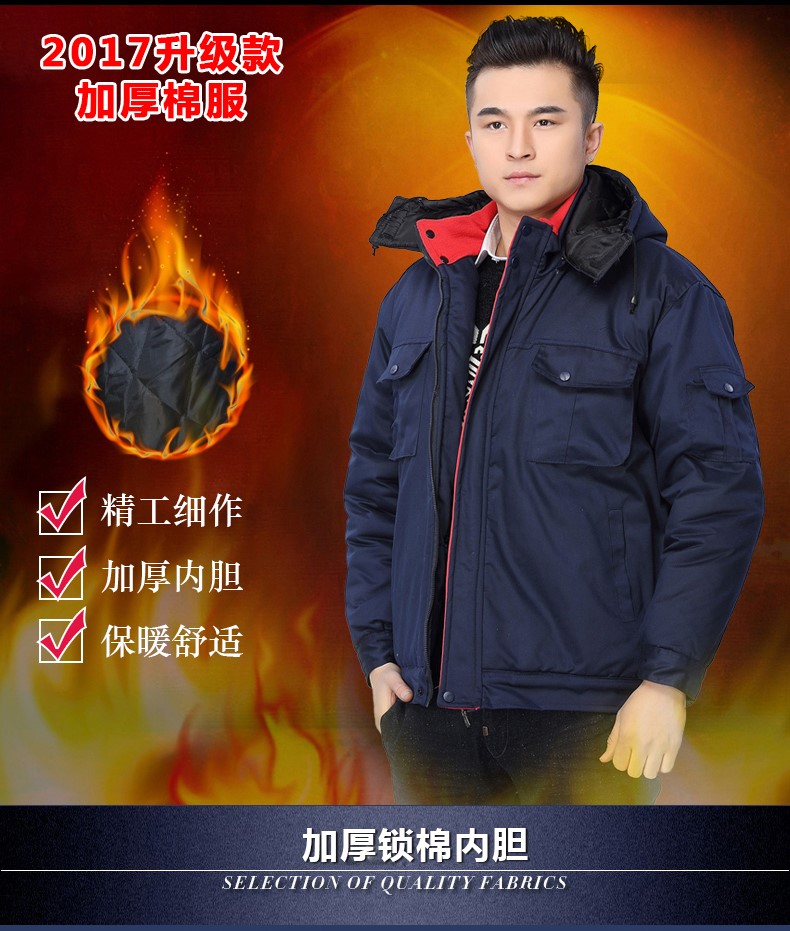 冬季長(cháng)袖工作服棉衣套裝 男式冬裝加厚勞保服棉服 工廠(chǎng)車(chē)間棉襖(圖2)