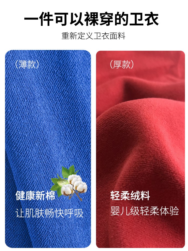 diy衛衣定制印logo工作服印字班服圓領(lǐng)長(cháng)袖訂制同學(xué)聚會(huì )團體服字(圖2)