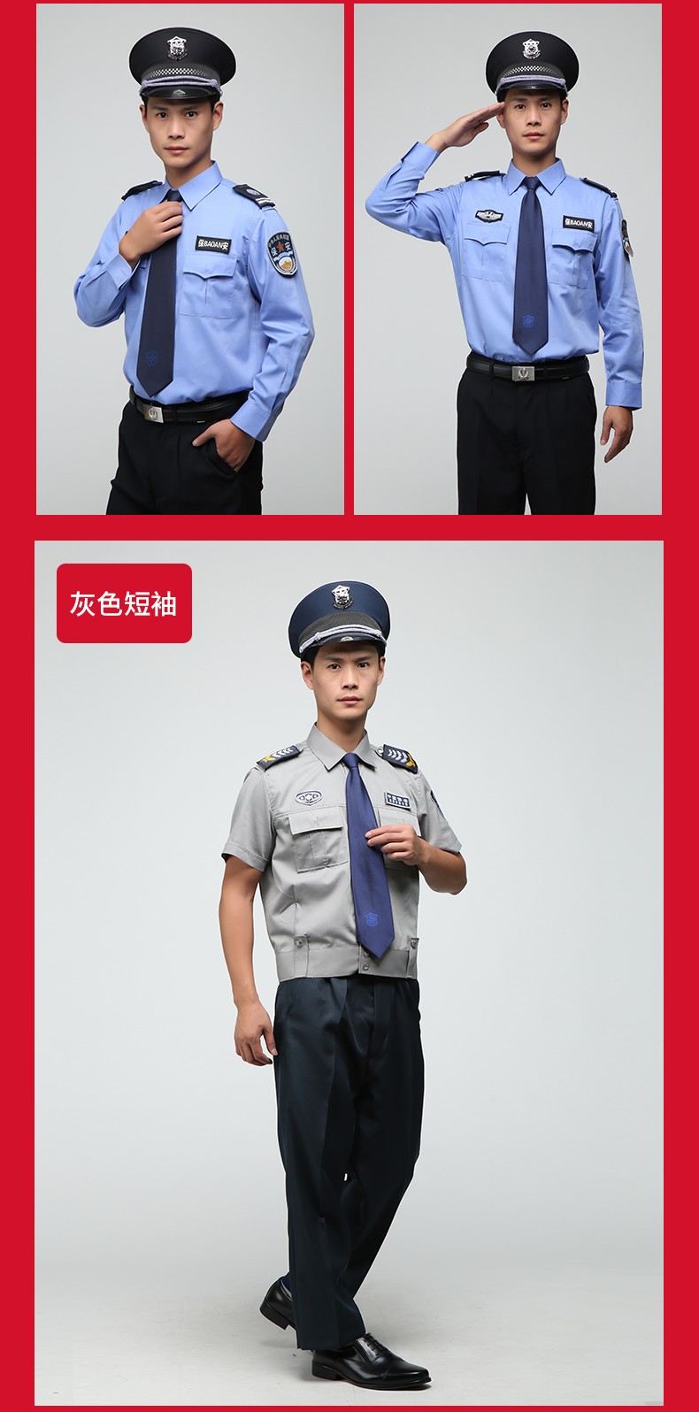 保安制服短袖襯衣2011新式物業(yè)安保服夏季夏裝衣服男女工作服套裝(圖12)