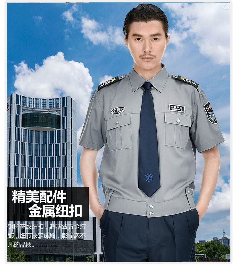 保安服短袖襯衣夏季物業(yè)春秋長(cháng)袖工作制服新式保安服夏天套裝男女(圖14)