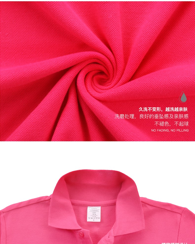 定制純棉長(cháng)袖POLO衫工作服定做班服t恤diy廣告衫文化衫印字繡LOGO(圖18)
