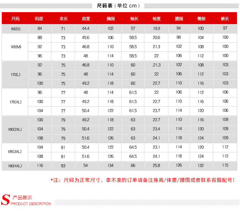 新款春秋立領(lǐng)保安服形象崗禮賓服物業(yè)售樓部房產(chǎn)制服工作服套裝男(圖4)