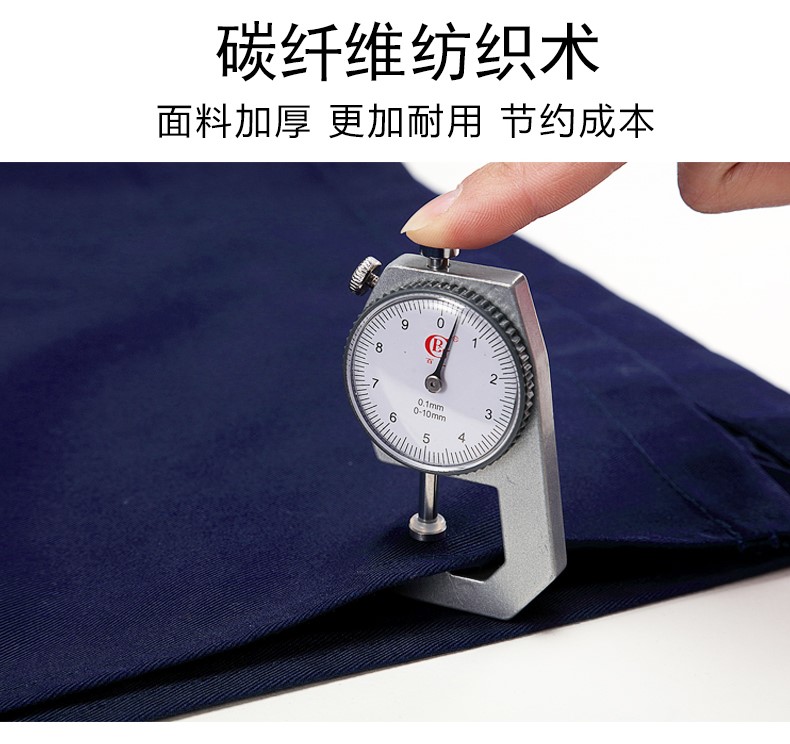 長(cháng)袖工作服套裝男耐磨春秋冬廠(chǎng)服上衣定制汽修機電工裝勞動(dòng)勞保服(圖22)