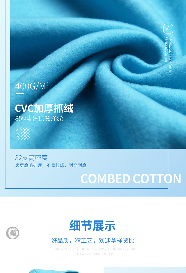 diy衛衣定制長(cháng)袖來(lái)圖定做棒球工作班服裝連帽衫外套衣服印字Logo(圖8)
