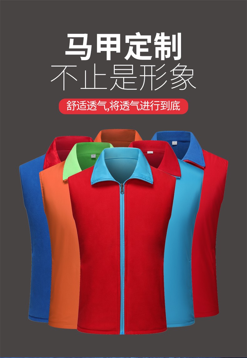義工志愿者馬甲定制印logo公益活動(dòng)工作服男女宣傳廣告雙面馬甲(圖3)