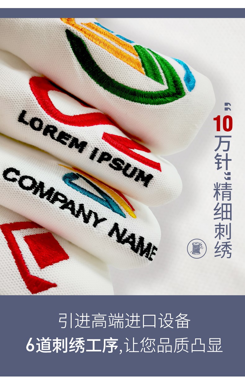 工作服定制polo衫t恤文化衫定做diy團隊服印logo刺繡工衣團體服(圖10)
